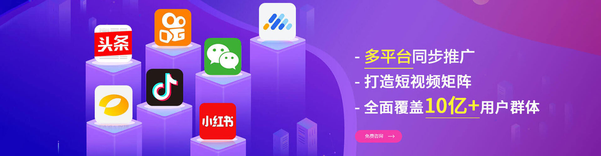 贵港sem优化师