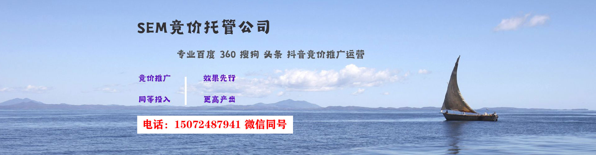贵港信息流代理