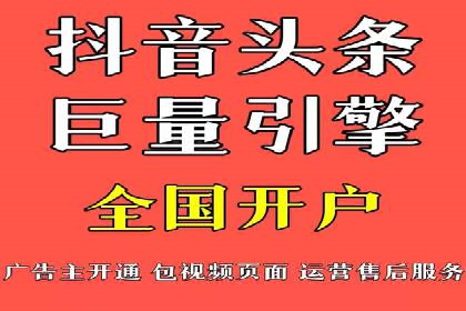 竞价开户推广案例实战案例分析